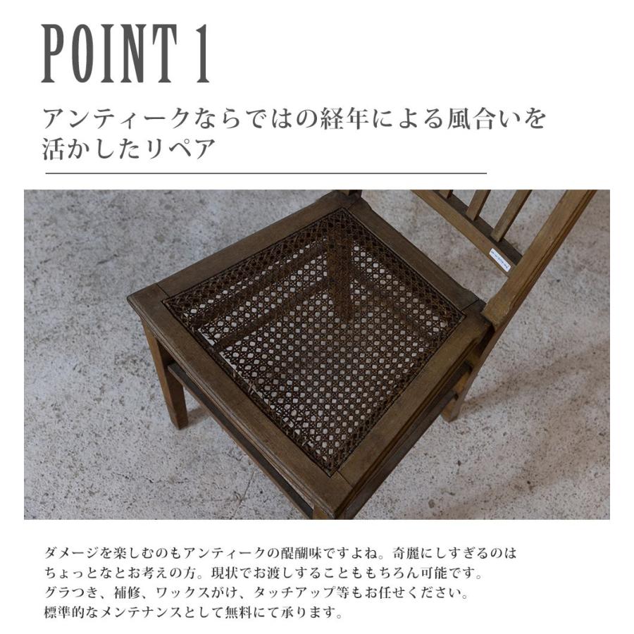 送料無料 アンティーク家具 安い 椅子 ダイニングチェア 送料無料 アンティーク家具 安い 椅子 ダイニングチェア