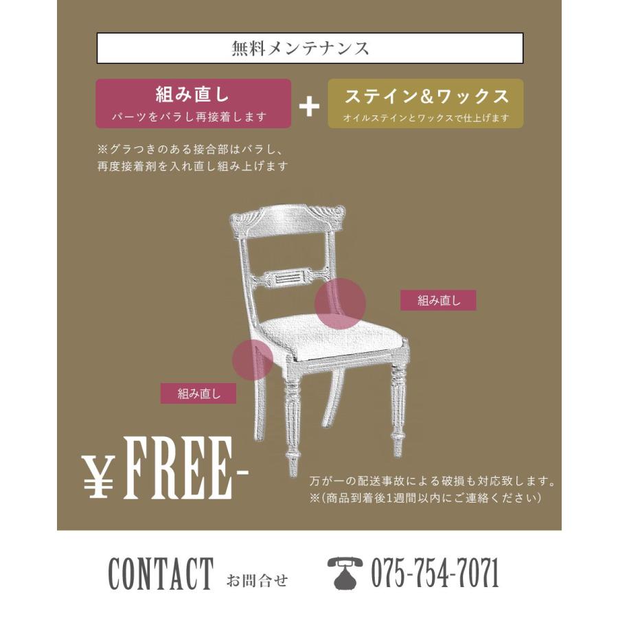 送料無料 アンティーク家具 安い 椅子 シングルチェア 送料無料 アンティーク家具 安い 椅子 シングルチェア