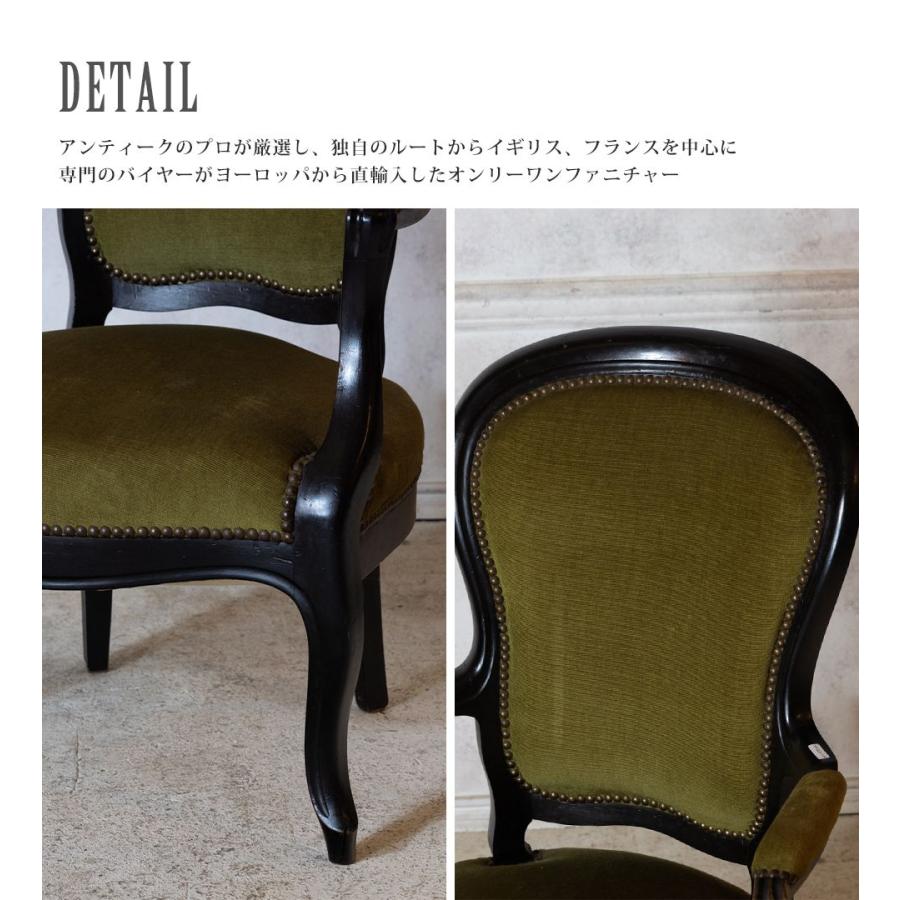 送料無料 アンティーク家具 安い 椅子 アームチェア ビンテージ 送料無料 アンティーク家具 安い 椅子 アームチェア ビンテージ