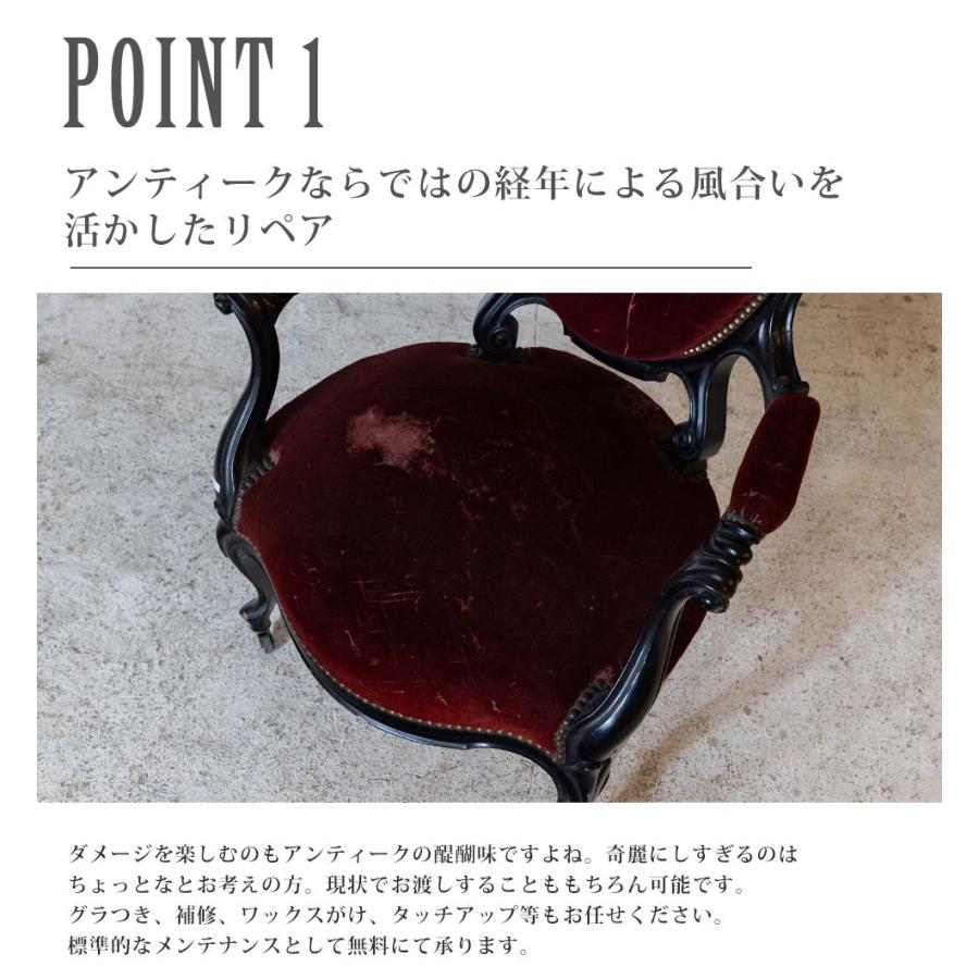 アンティーク家具 安い 椅子 アームチェア ビンテージ レトロ アンティーク家具 安い 椅子 アームチェア ビンテージ レトロ