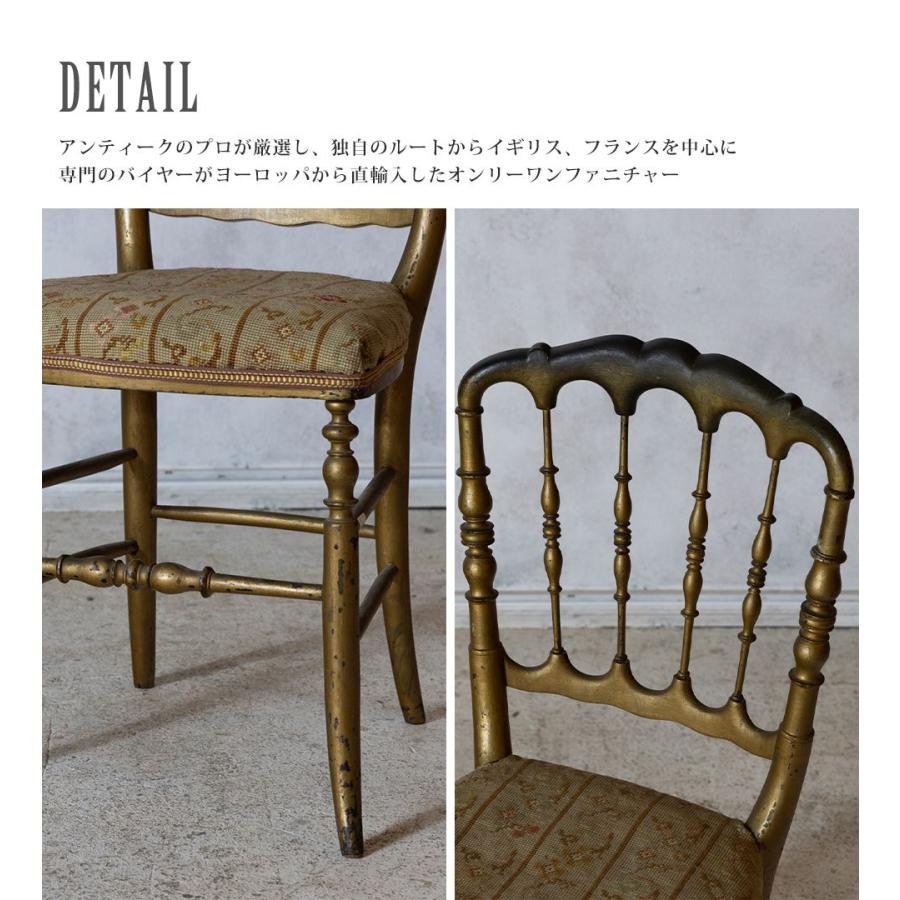 送料無料 アンティーク家具 安い 椅子 シングルチェア 送料無料 アンティーク家具 安い 椅子 シングルチェア