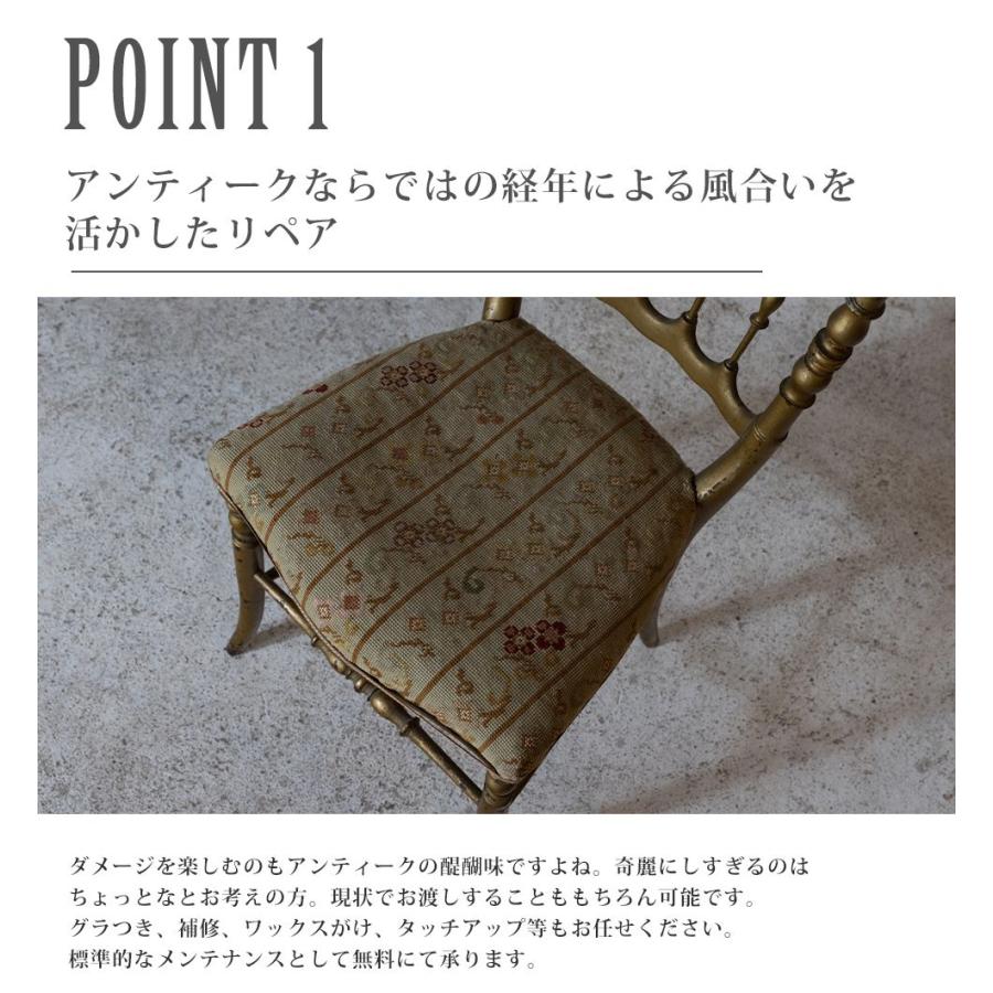 送料無料 アンティーク家具 安い 椅子 シングルチェア 送料無料 アンティーク家具 安い 椅子 シングルチェア