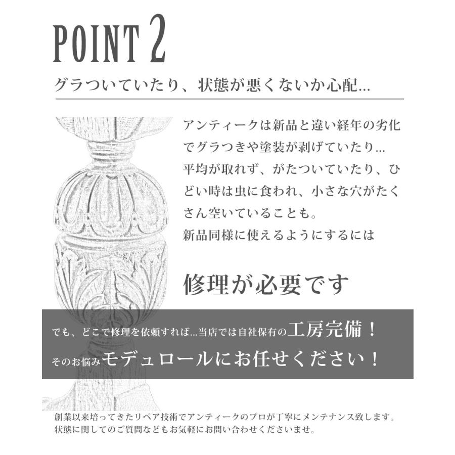 送料無料 アンティーク家具 安い 椅子 ダイニングチェア ビンテージ レトロ ヨーロッパ ウェリントン wk-cr-5907-dngd｜modulor｜05