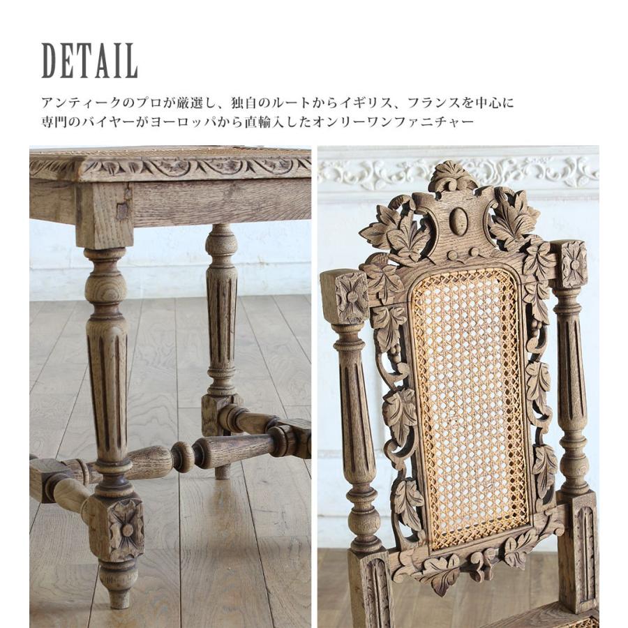 送料無料 アンティーク家具 安い 椅子 ダイニングチェア 送料無料 アンティーク家具 安い 椅子 ダイニングチェア
