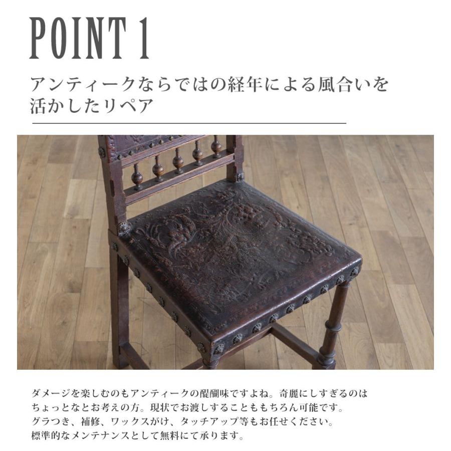 送料無料 アンティーク家具 安い 椅子 ダイニングチェア 送料無料 アンティーク家具 安い 椅子 ダイニングチェア