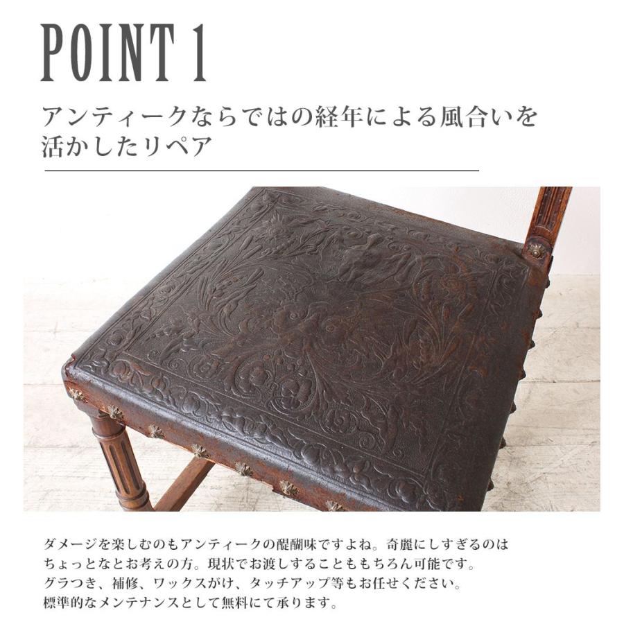 送料無料 アンティーク家具 安い 椅子 ダイニングチェア 送料無料 アンティーク家具 安い 椅子 ダイニングチェア
