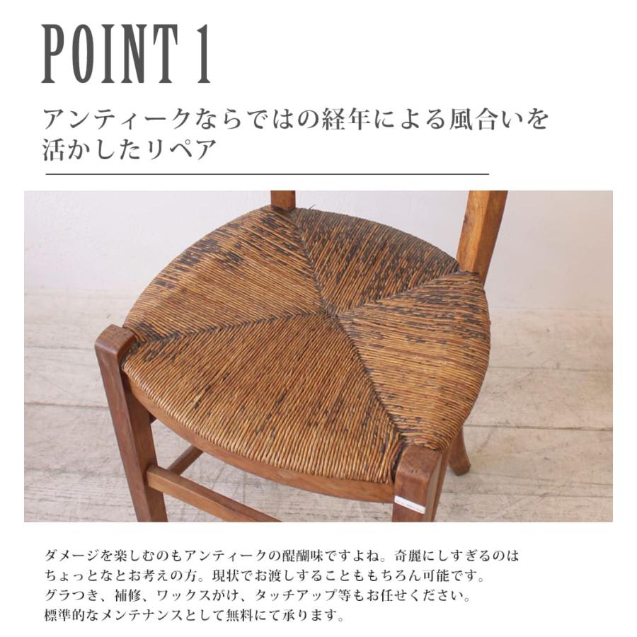 送料無料 アンティーク家具 安い 椅子 ダイニングチェア 送料無料 アンティーク家具 安い 椅子 ダイニングチェア