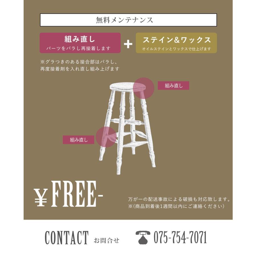 送料無料 アンティーク家具 安い 椅子 スツール イギリス 送料無料 アンティーク家具 安い 椅子 スツール イギリス