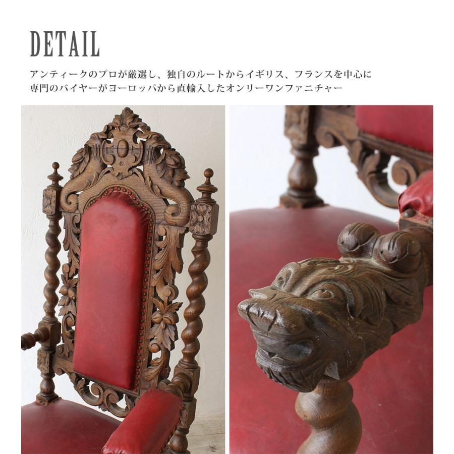 アンティーク家具 安い 椅子 アームチェア ビンテージ レトロ アンティーク家具 安い 椅子 アームチェア ビンテージ レトロ