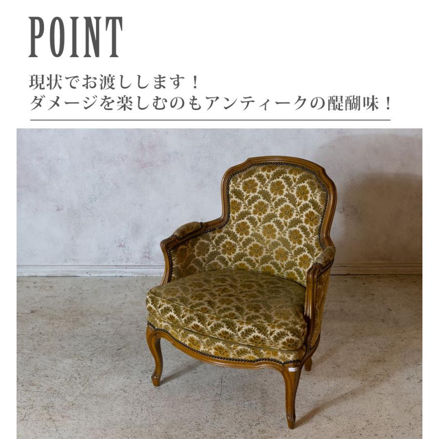 送料無料 アンティーク家具 安い ソファ 1人掛け 海外直輸入 送料無料 アンティーク家具 安い ソファ 1人掛け 海外直輸入