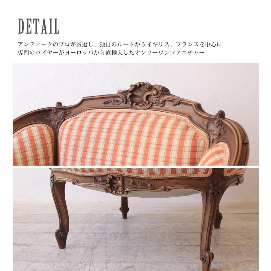 送料無料 アンティーク家具 安い ソファ 1人掛け 海外直輸入 送料無料 アンティーク家具 安い ソファ 1人掛け 海外直輸入