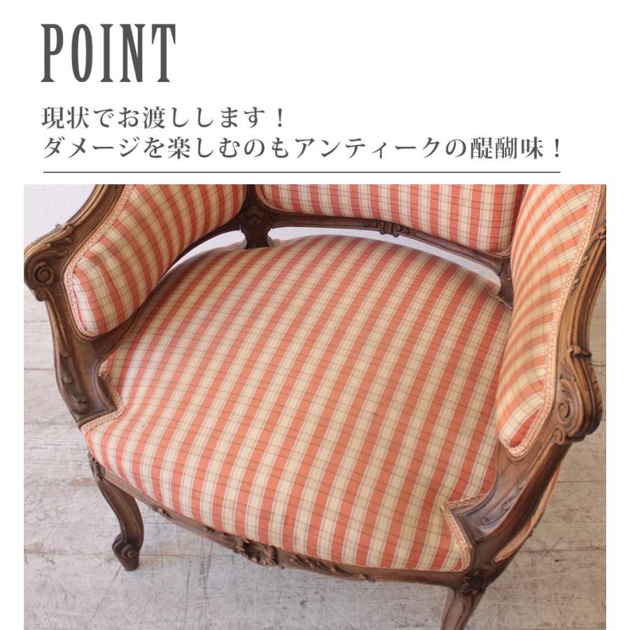 送料無料 アンティーク家具 安い ソファ 1人掛け 海外直輸入 送料無料 アンティーク家具 安い ソファ 1人掛け 海外直輸入