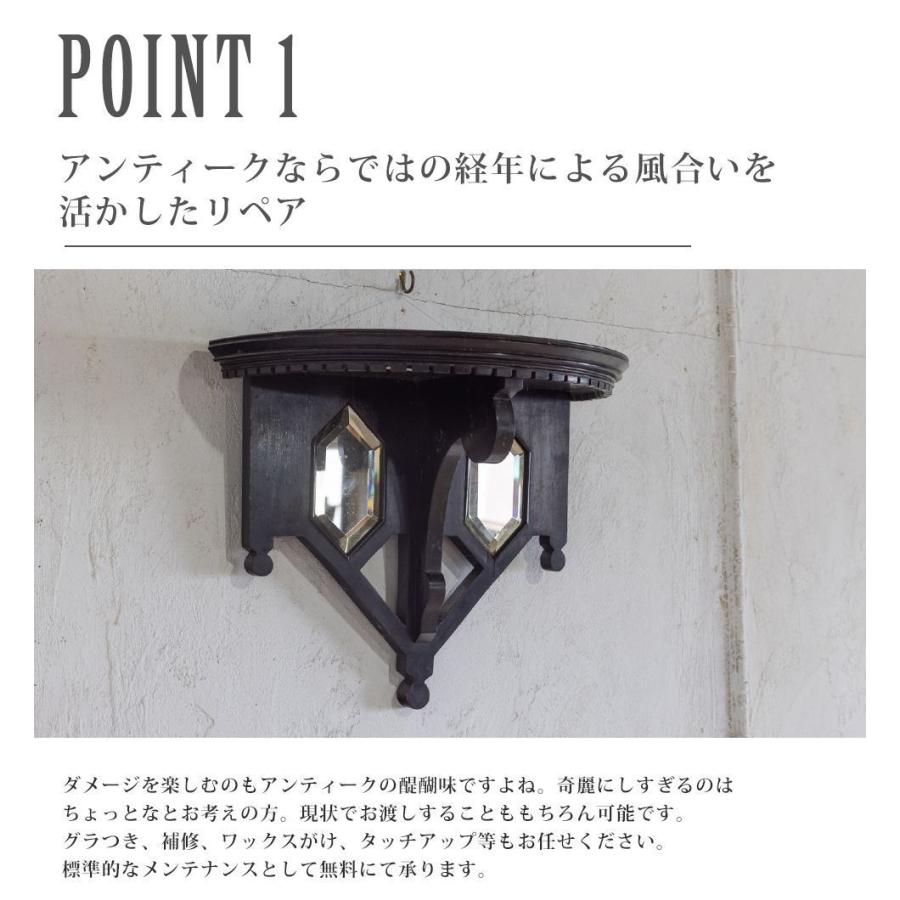 送料無料 アンティーク家具 ウォールコンソール イギリス 送料無料 アンティーク家具 ウォールコンソール イギリス