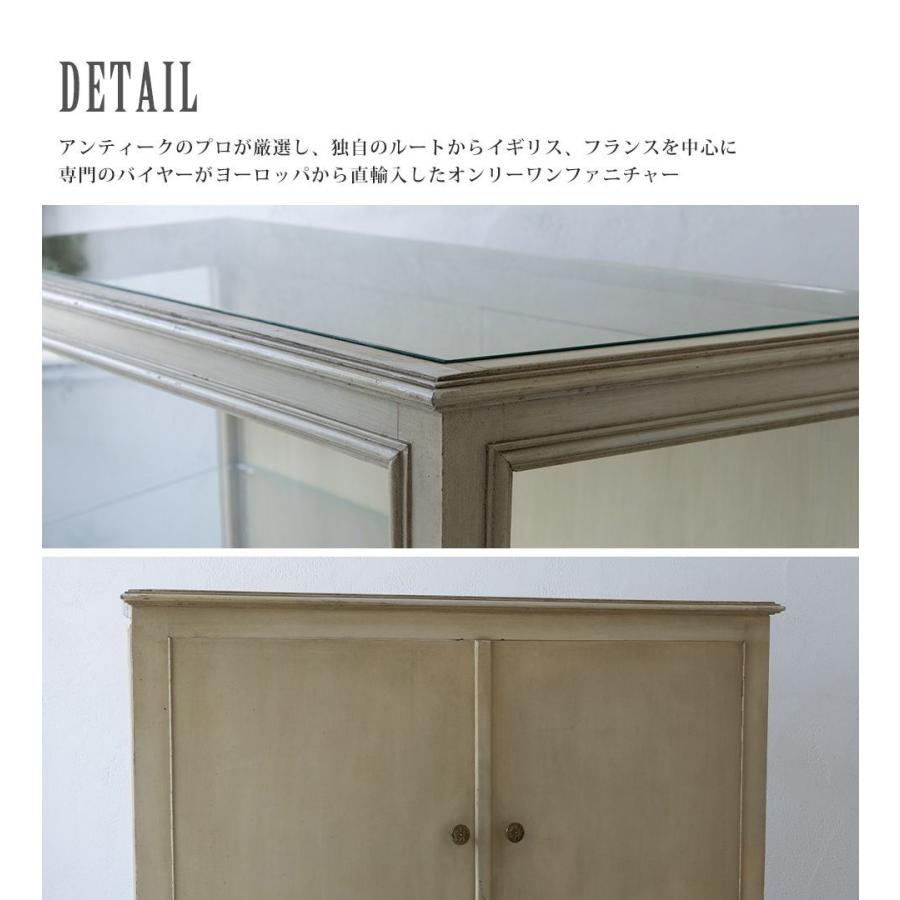 アンティーク家具 ガラスショーケース イギリス ビンテージ