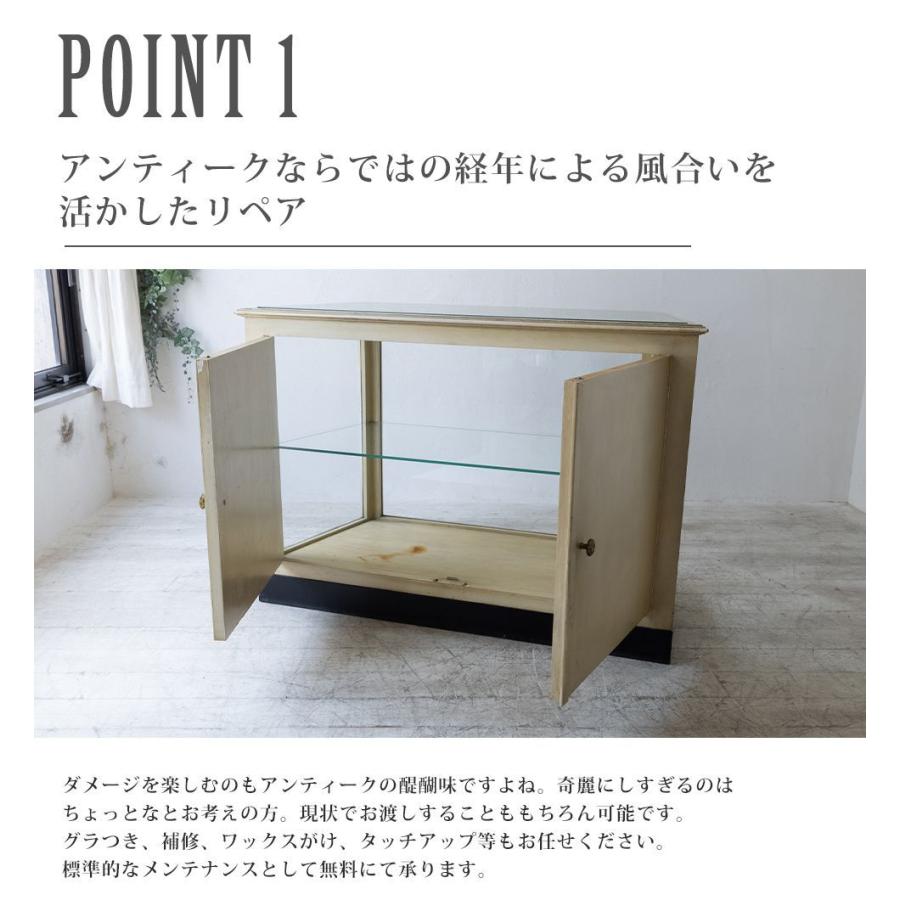 アンティーク家具 ガラスショーケース イギリス ビンテージ アンティーク家具 ガラスショーケース イギリス ビンテージ