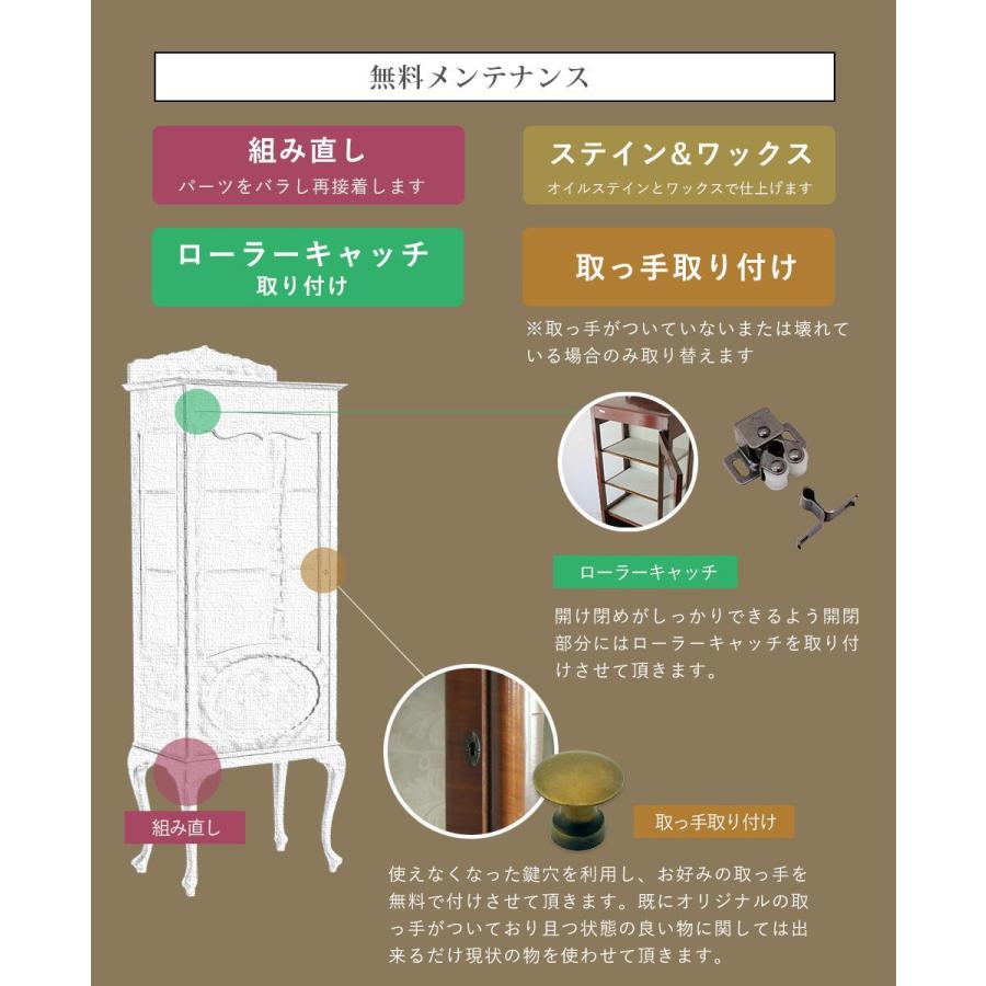 アンティーク家具 ガラスショーケース イギリス ビンテージ レトロ wk