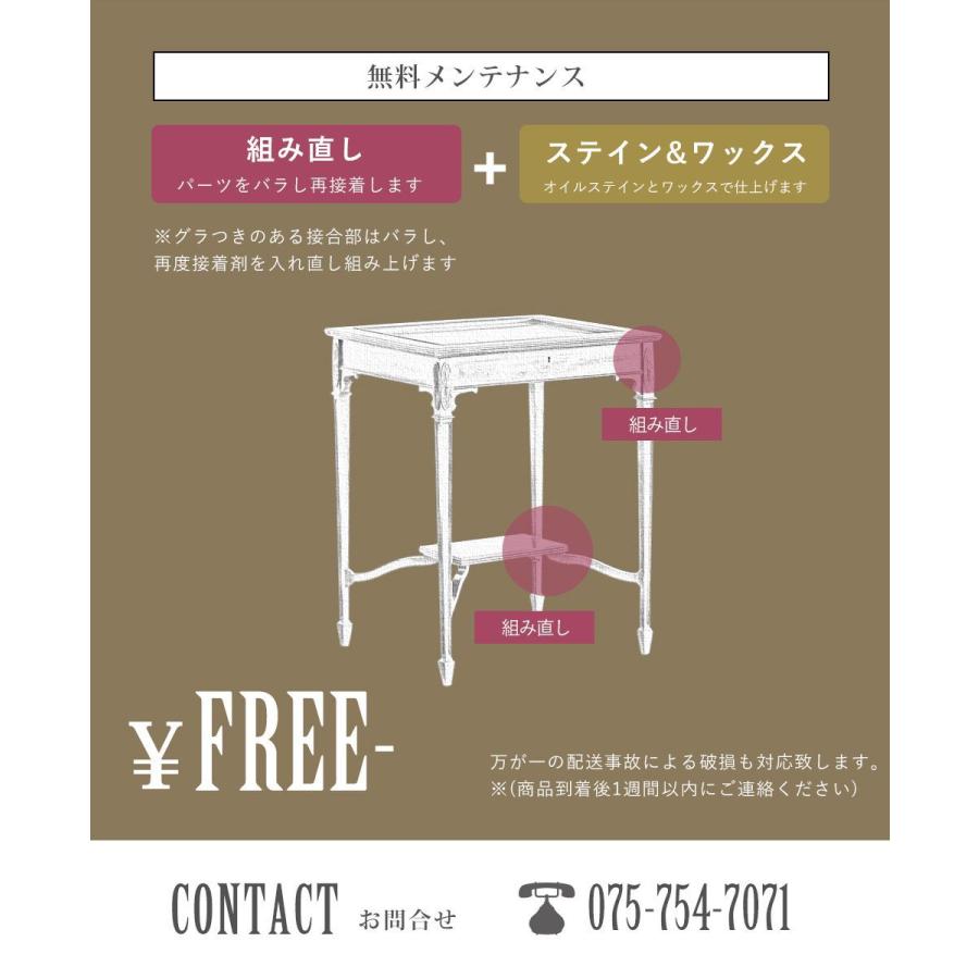 送料無料 アンティーク家具 サイドテーブル ショーケース ガラス 送料無料 アンティーク家具 サイドテーブル ショーケース ガラス