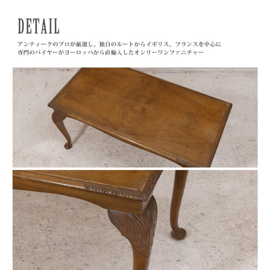 送料無料 アンティーク家具 テーブル ローテーブル ソファテーブル