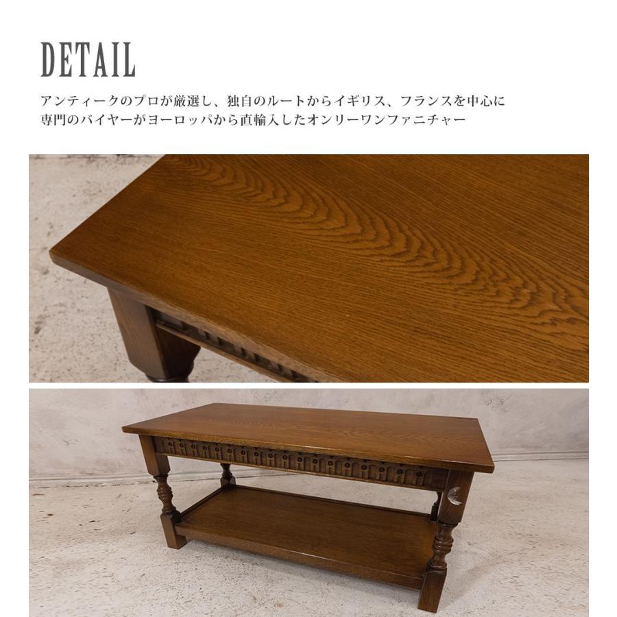 送料無料 アンティーク家具 テーブル ローテーブル ソファテーブル