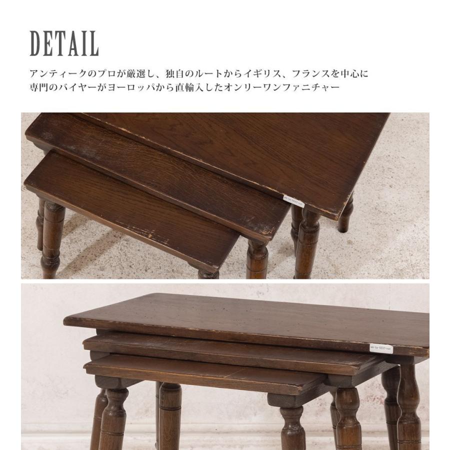 送料無料 アンティーク家具 ネストテーブル ローテーブル ソファ