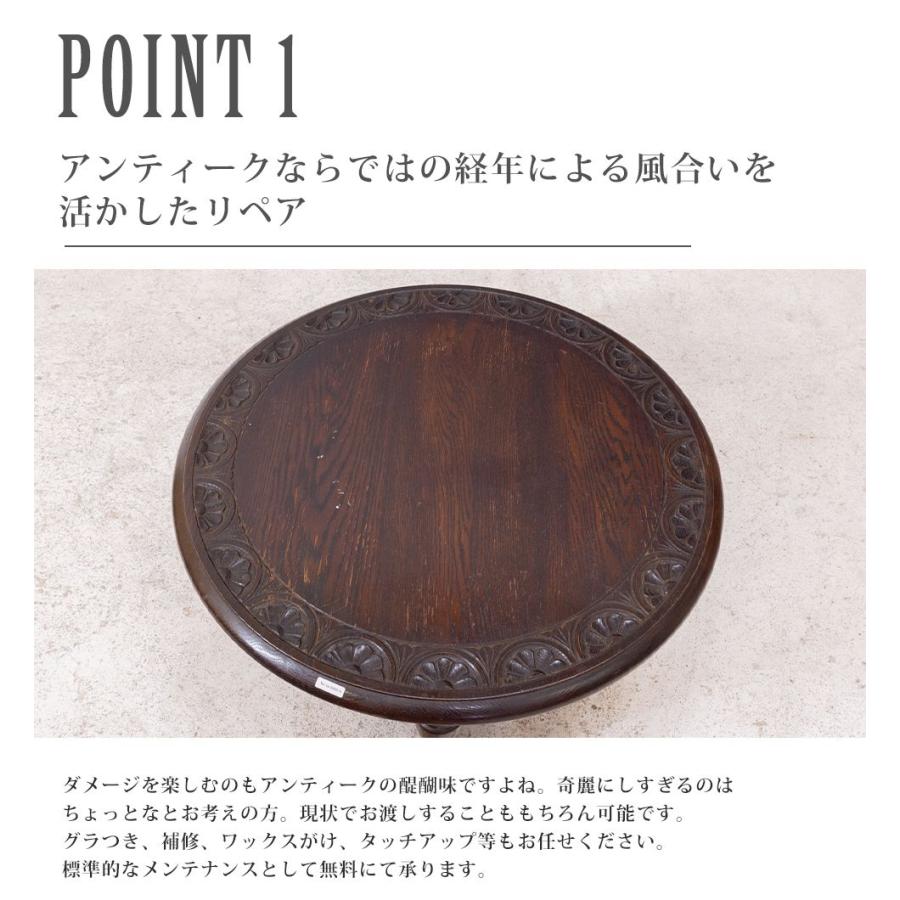 送料無料 アンティーク家具 テーブル ローテーブル ソファ