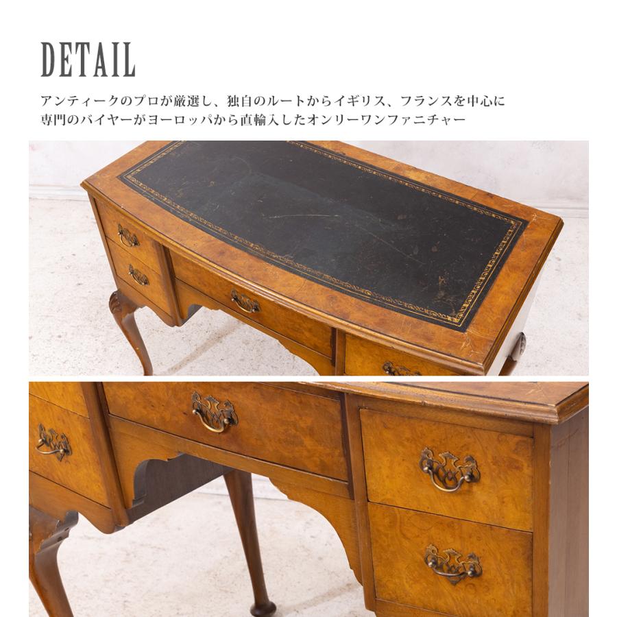 送料無料 アンティーク家具 机 プレジデントデスク ニーホールデスク