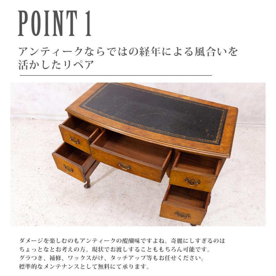 送料無料 アンティーク家具 机 プレジデントデスク ニーホールデスク