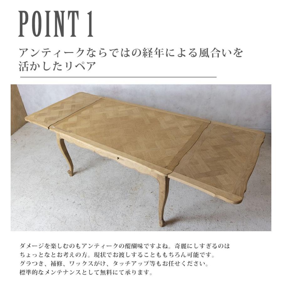 アンティーク家具 安い ドローリーフテーブル イギリス フランス アンティーク家具 安い ドローリーフテーブル イギリス フランス