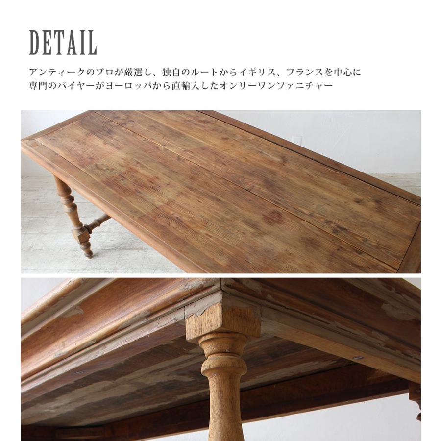 アンティーク家具 リフェクトリーテーブル 机 デスク イギリス