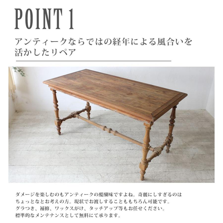 アンティーク家具 リフェクトリーテーブル 机 デスク イギリス