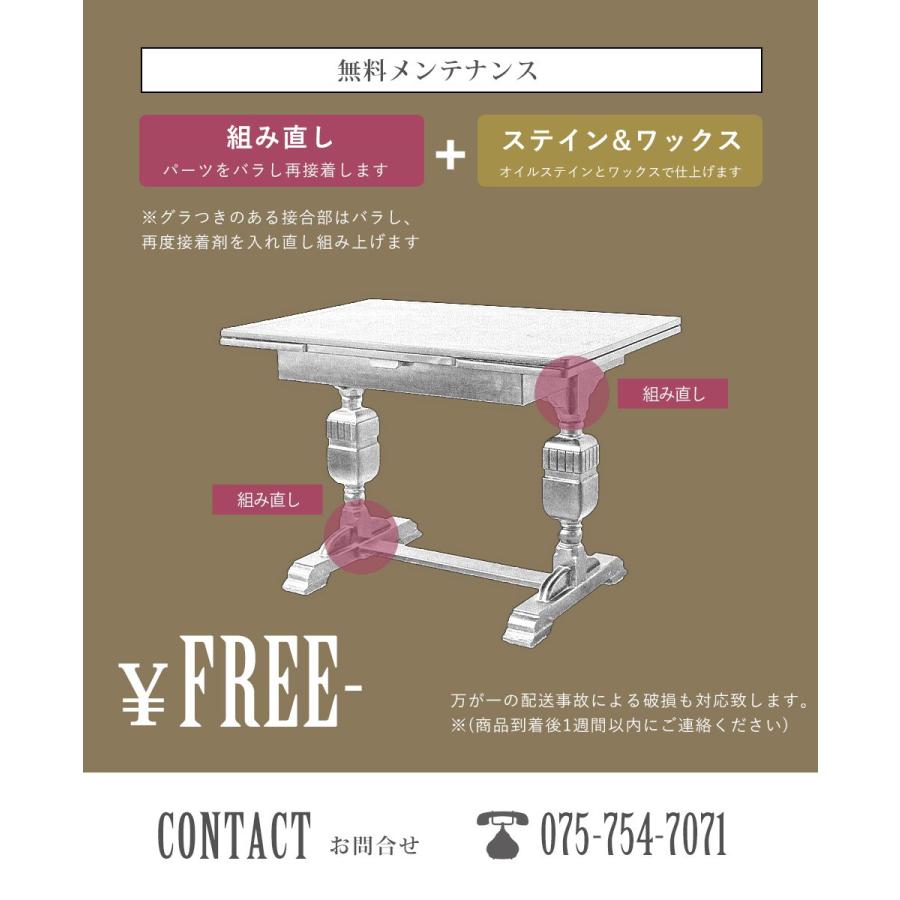 送料無料 アンティーク家具 ダイニングテーブル イギリス 送料無料 アンティーク家具 ダイニングテーブル イギリス