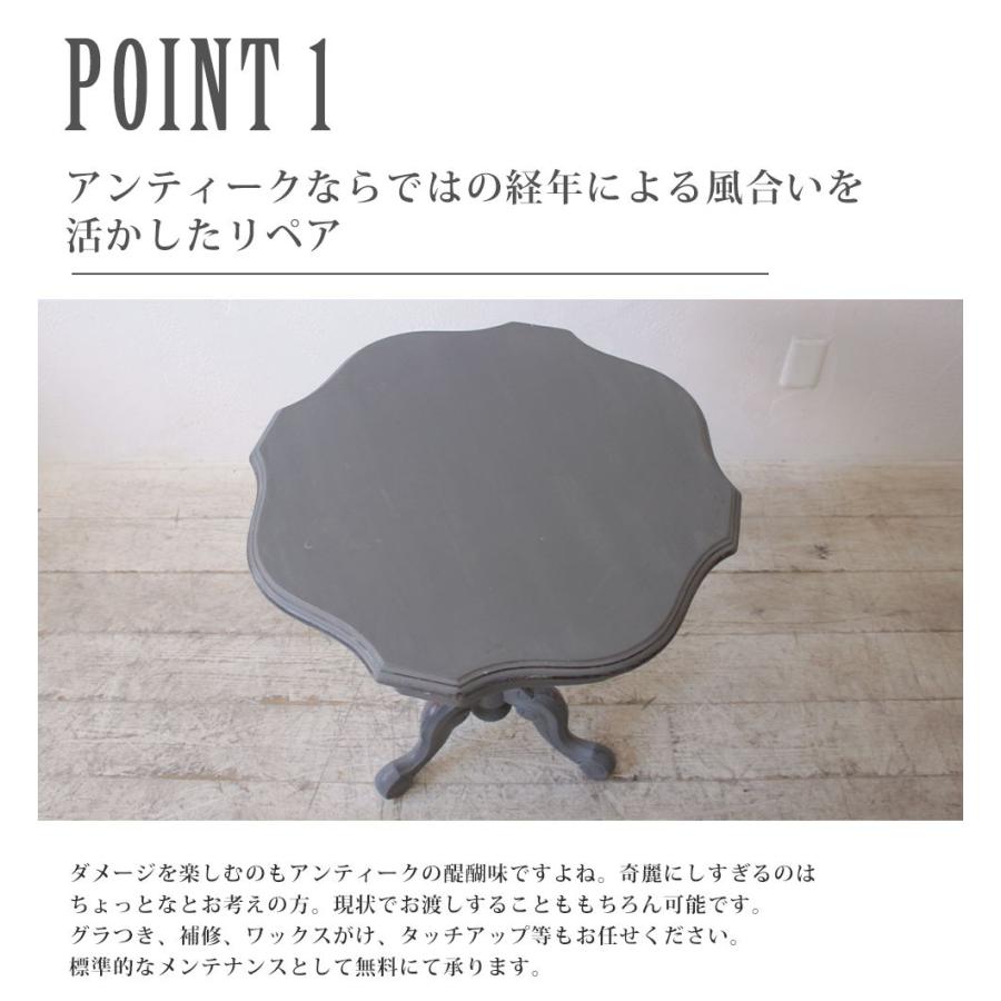 送料無料 アンティーク家具 安い テーブル カフェテーブル 送料無料 アンティーク家具 安い テーブル カフェテーブル