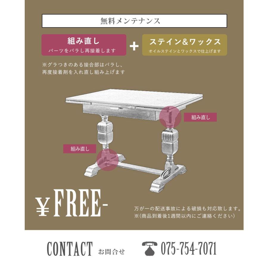 送料無料 アンティーク家具 ダイニングテーブル イギリス 送料無料 アンティーク家具 ダイニングテーブル イギリス