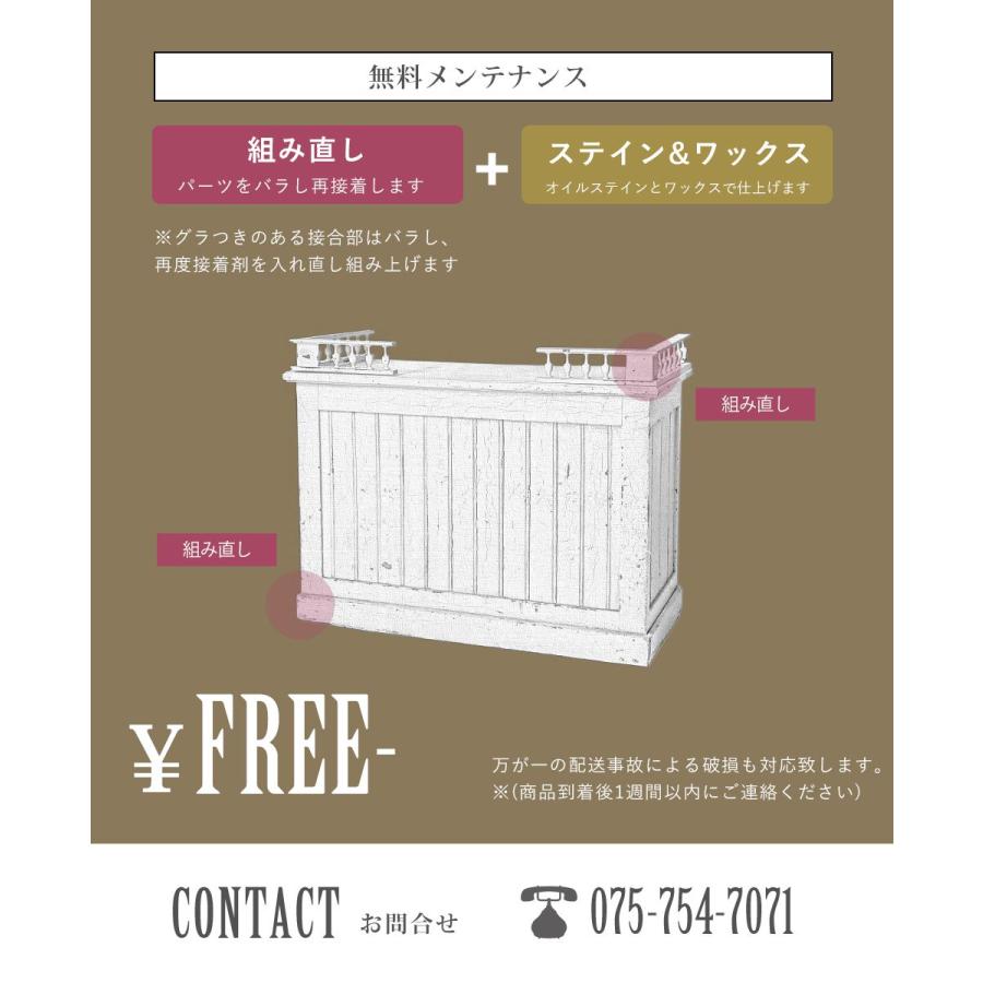 アンティーク家具 安い 棚 キャビネット イギリス フランス アンティーク家具 安い 棚 キャビネット イギリス フランス