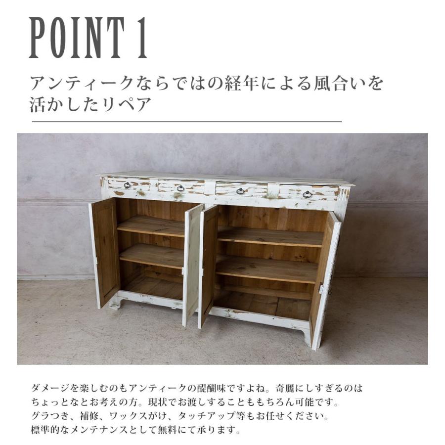 アンティーク家具 棚 サイドボード キャビネット イギリス アンティーク家具 棚 サイドボード キャビネット イギリス
