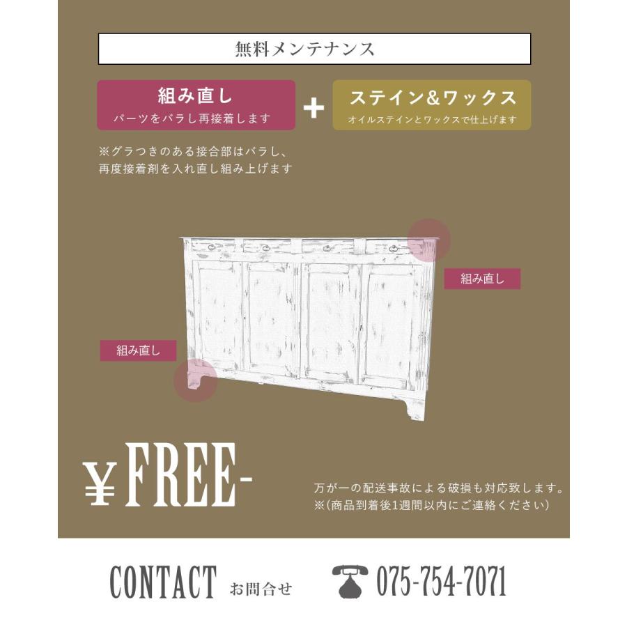 アンティーク家具 棚 サイドボード キャビネット イギリス アンティーク家具 棚 サイドボード キャビネット イギリス