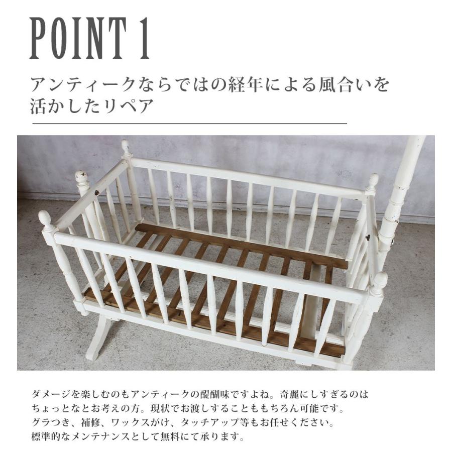 アンティーク家具 安い ベビーベッド おしゃれ 北欧 玄関 アンティーク家具 安い ベビーベッド おしゃれ 北欧 玄関