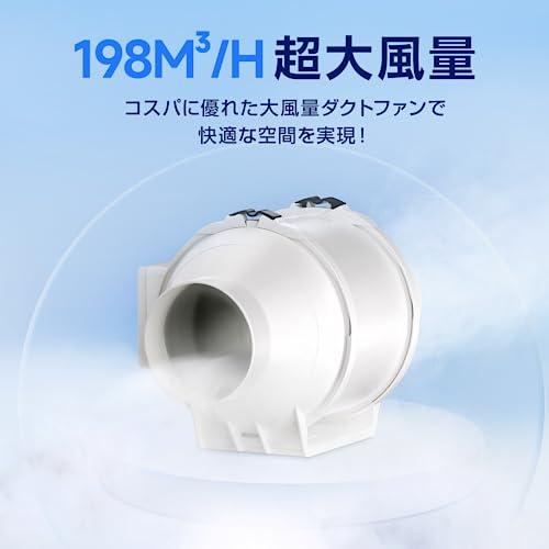 Hon&Guan ダクトファン 100mm 強力 省エネ 静音 ダクト用換気扇 塗装