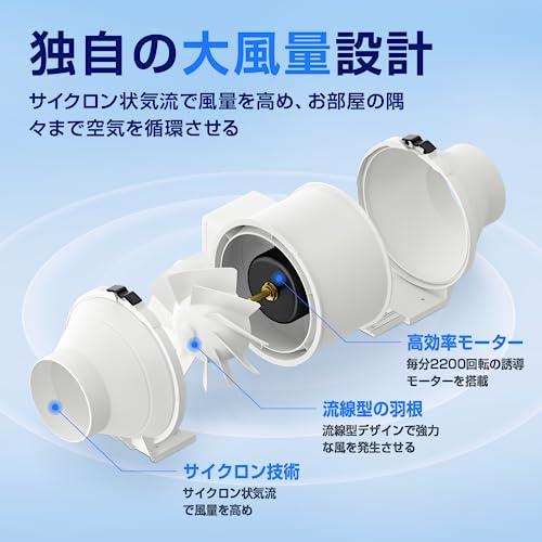 Hon&Guan ダクトファン 100mm 強力 省エネ 静音 ダクト用換気扇 塗装