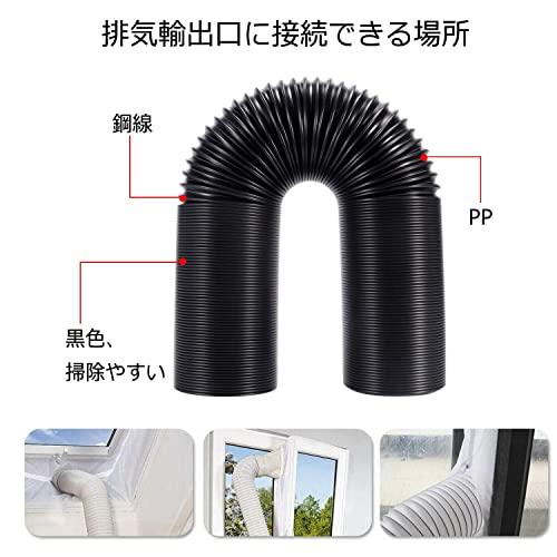 OOPPEN 空調排気ダクト 左回転 伸縮ホース 112mm*2m 蛇腹ダクト OOPPEN 空調排気ダクト 左回転 伸縮ホース 112mm*2m 蛇腹ダクト