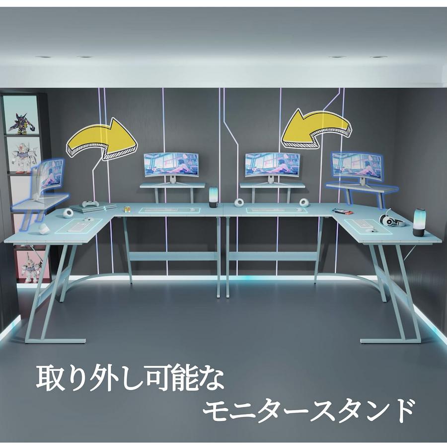ゲーミングデスク パソコンデスク L字型 PCデスク 幅130cm パソコン