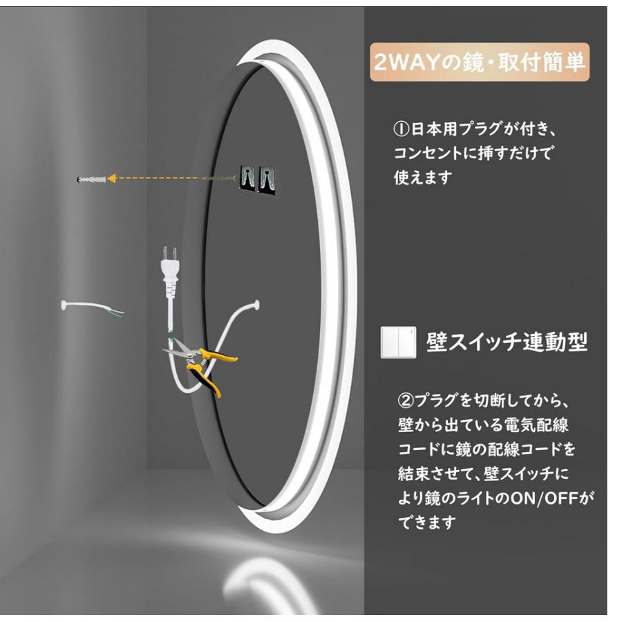 洗面鏡 80cm 女優ミラー 大型 鏡 LEDライト付き 調光 洗面所 お風呂