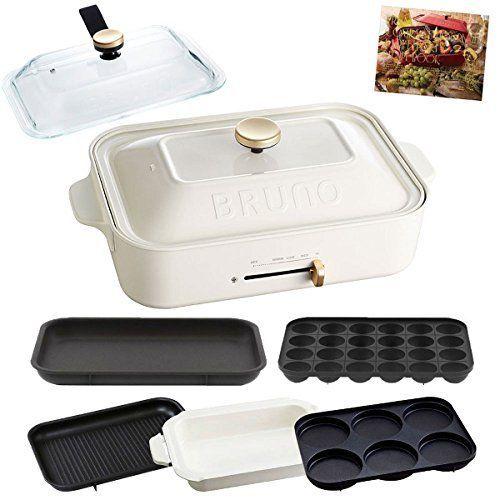 人気絶頂 Bruno ブルーノ コンパクトホットプレート 本体 プレート5種 たこ焼き セラミックコート鍋 平面 グリル マルチ グラスリッド レシ フィルムカメラ