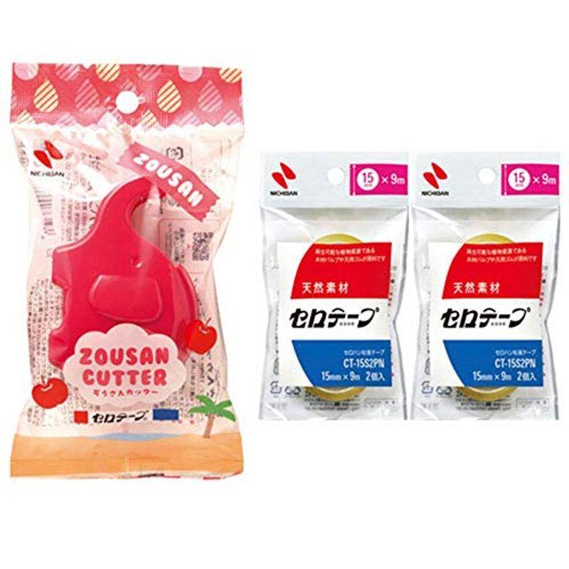 ニチバン セロテープ ぞうさん テープカッター 替え小巻 4巻付き Ct15zorp S2pn2p ローズピンク お気に入り