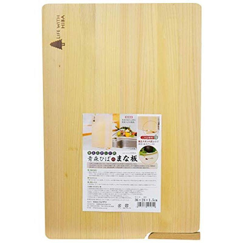 独特の上品 ウメザワ 205629 日本製 36×24×1.5cm 大 スタンド付き 青森ひば 木製まな板 カッティングマット
