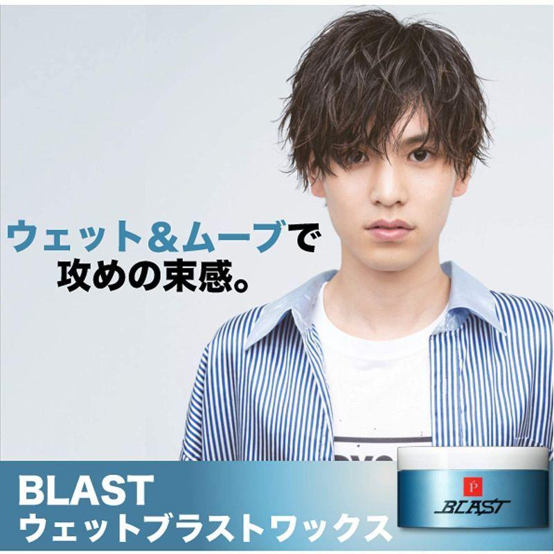 卸売り Maxウェット ハード Lipps リップス ウェットブラスト ワックス New85g ツヤ ツヤ感 ヘアワックス Www Tonna Com