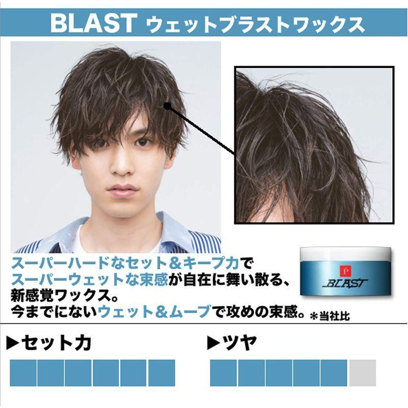 Lipps リップス ウェットブラスト ヘアワックス 100g キープ ツヤ セット力 Moe Web店 通販 Yahoo ショッピング