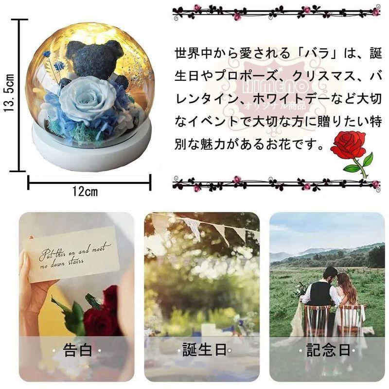 プリザーブドフラワー バラ ブルー ローズ 薔薇 花 可愛い 熊 クマ ブリザードフラワー ロマンティック きれい おしゃれ ガラスドーム Moe Web店 通販 Yahoo ショッピング