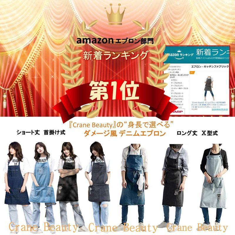 Crane Beautyデニム H型エプロン おしゃれ 多機能ポケット 男女兼用 調整可能 汚れにくい 作業エプロン 脱着簡単 家庭用 保育 Moe Web店 通販 Yahoo ショッピング