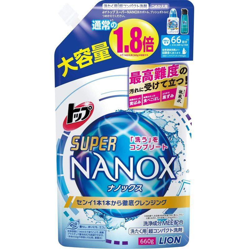 ナノックス 660の商品一覧 通販 - Yahoo!ショッピング